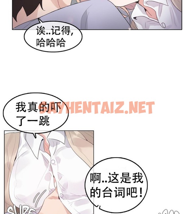 查看漫画一個變態的日常生活/A Pervert’s Daily Life / 闖進她的生活 - 第58話 - www.tymanga.com中的2324238图片
