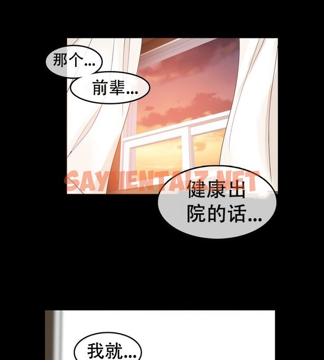 查看漫画一個變態的日常生活/A Pervert’s Daily Life / 闖進她的生活 - 第58話 - www.tymanga.com中的2324248图片
