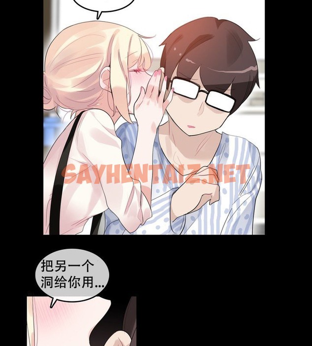 查看漫画一個變態的日常生活/A Pervert’s Daily Life / 闖進她的生活 - 第58話 - www.tymanga.com中的2324249图片