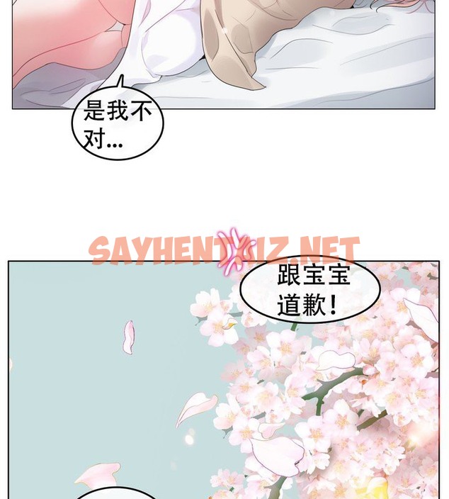 查看漫画一個變態的日常生活/A Pervert’s Daily Life / 闖進她的生活 - 第58話 - www.tymanga.com中的2324258图片