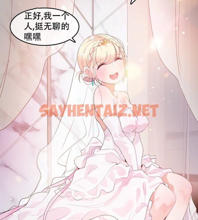 查看漫画一個變態的日常生活/A Pervert’s Daily Life / 闖進她的生活 - 第58話 - www.tymanga.com中的2324268图片