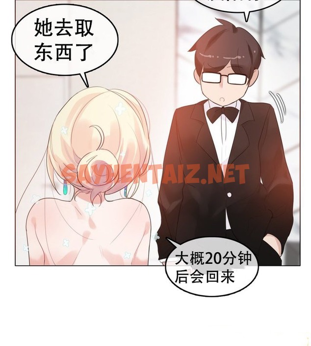 查看漫画一個變態的日常生活/A Pervert’s Daily Life / 闖進她的生活 - 第58話 - www.tymanga.com中的2324270图片