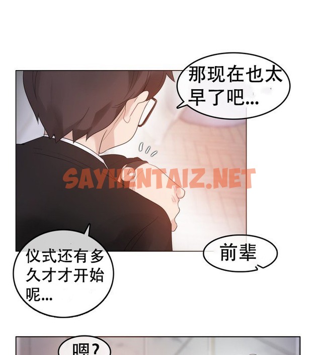 查看漫画一個變態的日常生活/A Pervert’s Daily Life / 闖進她的生活 - 第58話 - www.tymanga.com中的2324272图片