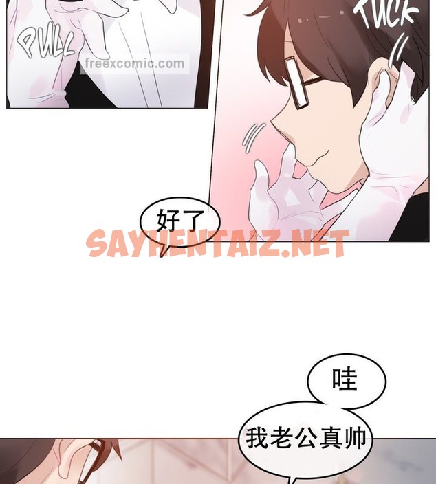 查看漫画一個變態的日常生活/A Pervert’s Daily Life / 闖進她的生活 - 第58話 - www.tymanga.com中的2324276图片