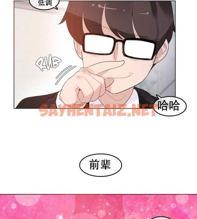 查看漫画一個變態的日常生活/A Pervert’s Daily Life / 闖進她的生活 - 第58話 - www.tymanga.com中的2324279图片