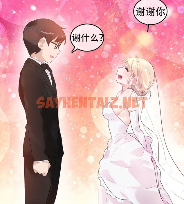 查看漫画一個變態的日常生活/A Pervert’s Daily Life / 闖進她的生活 - 第58話 - www.tymanga.com中的2324280图片