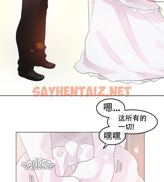 查看漫画一個變態的日常生活/A Pervert’s Daily Life / 闖進她的生活 - 第58話 - www.tymanga.com中的2324281图片