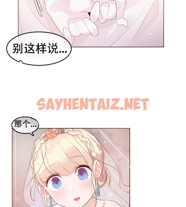 查看漫画一個變態的日常生活/A Pervert’s Daily Life / 闖進她的生活 - 第58話 - www.tymanga.com中的2324282图片