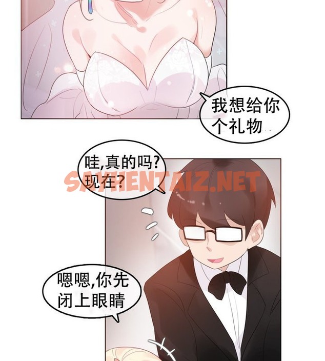 查看漫画一個變態的日常生活/A Pervert’s Daily Life / 闖進她的生活 - 第58話 - www.tymanga.com中的2324283图片