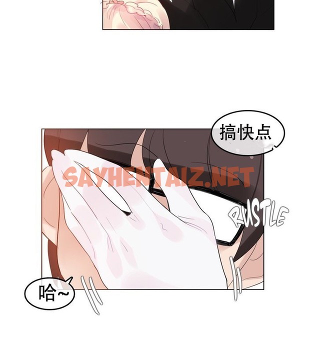 查看漫画一個變態的日常生活/A Pervert’s Daily Life / 闖進她的生活 - 第58話 - www.tymanga.com中的2324284图片