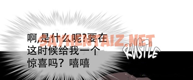 查看漫画一個變態的日常生活/A Pervert’s Daily Life / 闖進她的生活 - 第58話 - www.tymanga.com中的2324285图片