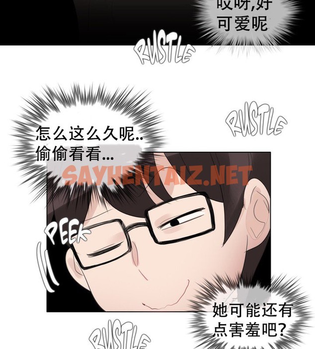 查看漫画一個變態的日常生活/A Pervert’s Daily Life / 闖進她的生活 - 第58話 - www.tymanga.com中的2324287图片