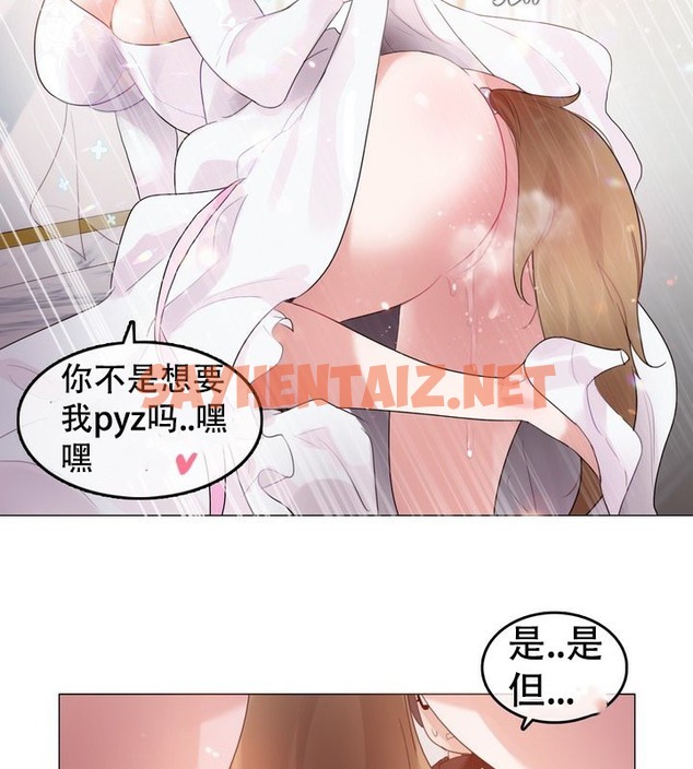 查看漫画一個變態的日常生活/A Pervert’s Daily Life / 闖進她的生活 - 第58話 - www.tymanga.com中的2324289图片