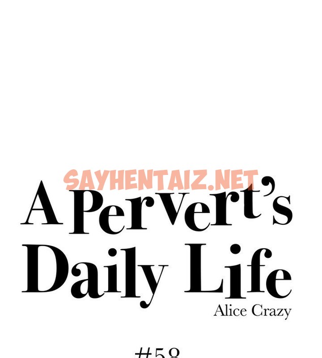 查看漫画一個變態的日常生活/A Pervert’s Daily Life / 闖進她的生活 - 第58話 - www.tymanga.com中的2324293图片