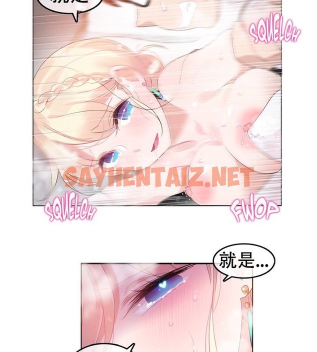 查看漫画一個變態的日常生活/A Pervert’s Daily Life / 闖進她的生活 - 第58話 - www.tymanga.com中的2324295图片