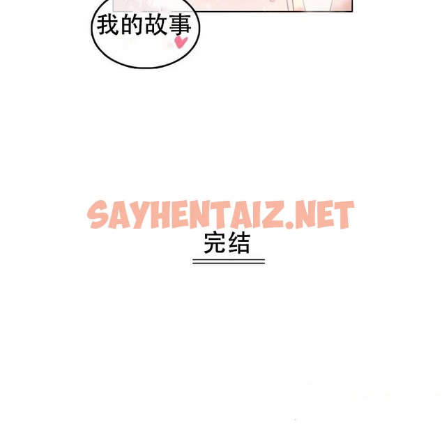 查看漫画一個變態的日常生活/A Pervert’s Daily Life / 闖進她的生活 - 第58話 - www.tymanga.com中的2324296图片