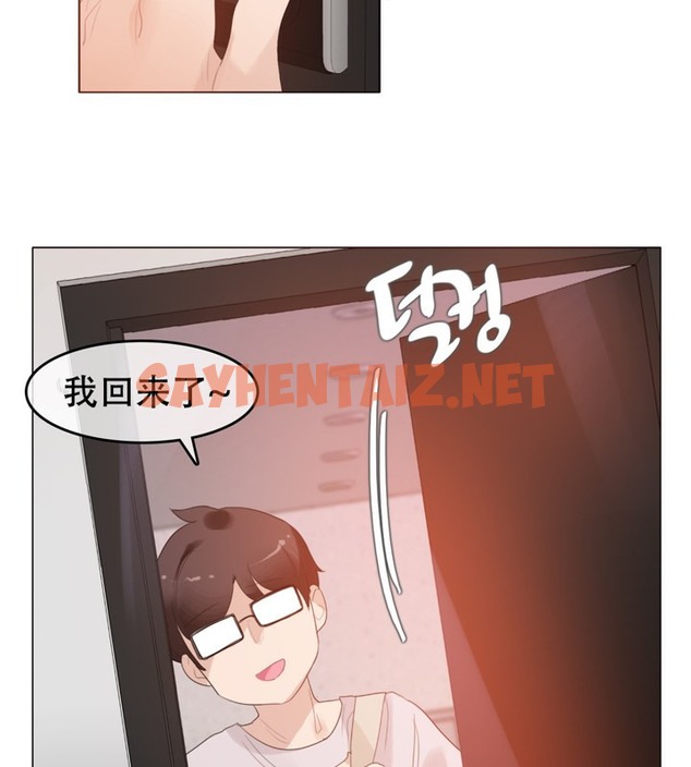 查看漫画一個變態的日常生活/A Pervert’s Daily Life / 闖進她的生活 - 第59話 - tymanga.com中的2324299图片