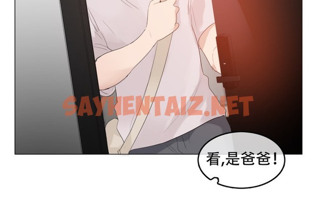 查看漫画一個變態的日常生活/A Pervert’s Daily Life / 闖進她的生活 - 第59話 - tymanga.com中的2324300图片