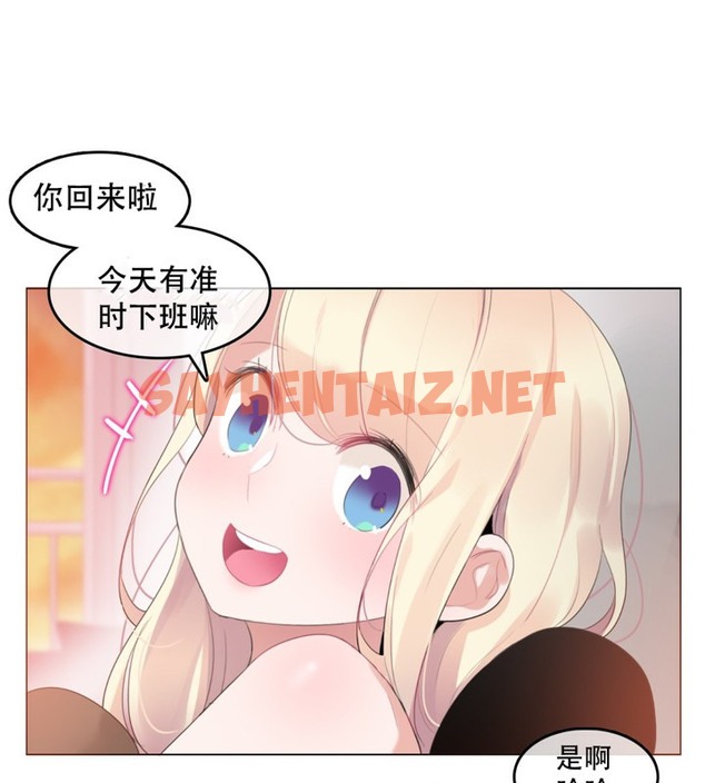 查看漫画一個變態的日常生活/A Pervert’s Daily Life / 闖進她的生活 - 第59話 - tymanga.com中的2324301图片