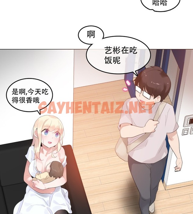 查看漫画一個變態的日常生活/A Pervert’s Daily Life / 闖進她的生活 - 第59話 - tymanga.com中的2324302图片