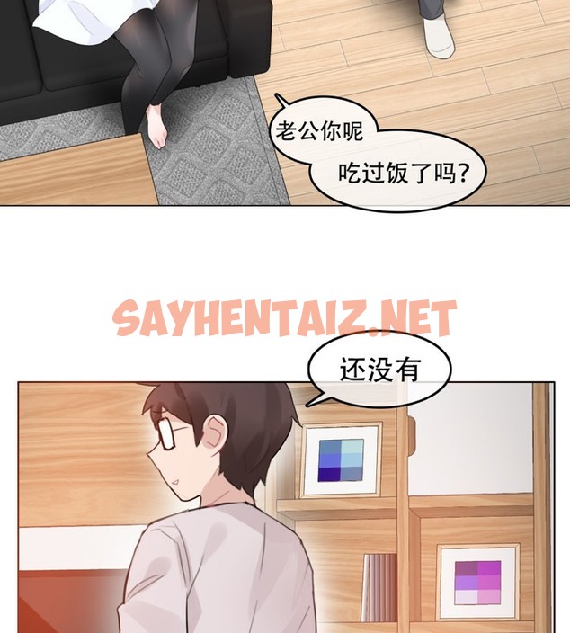 查看漫画一個變態的日常生活/A Pervert’s Daily Life / 闖進她的生活 - 第59話 - tymanga.com中的2324303图片