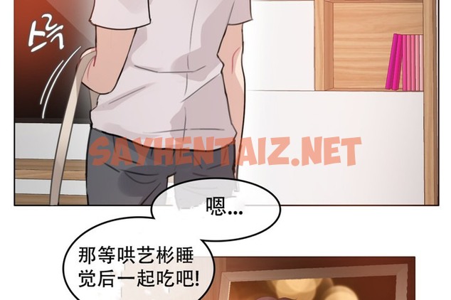 查看漫画一個變態的日常生活/A Pervert’s Daily Life / 闖進她的生活 - 第59話 - tymanga.com中的2324304图片