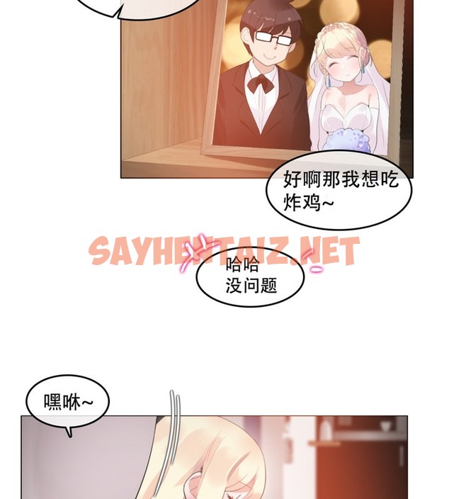 查看漫画一個變態的日常生活/A Pervert’s Daily Life / 闖進她的生活 - 第59話 - tymanga.com中的2324305图片