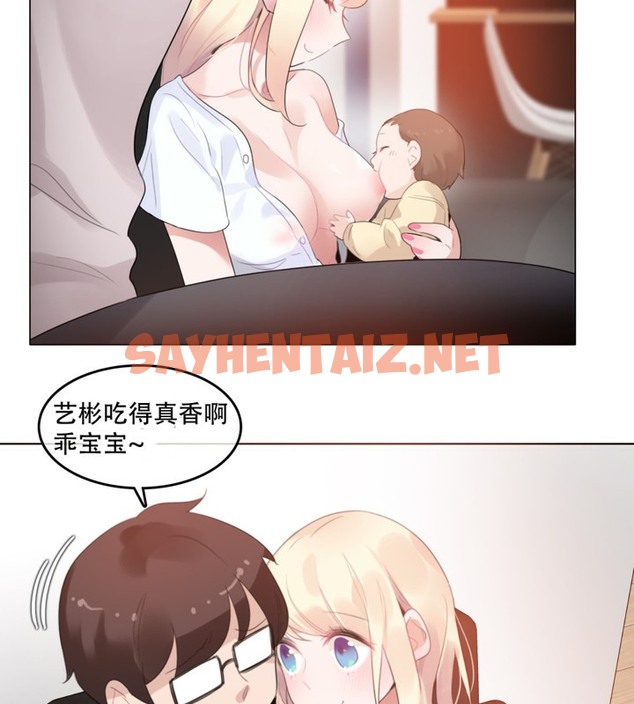 查看漫画一個變態的日常生活/A Pervert’s Daily Life / 闖進她的生活 - 第59話 - tymanga.com中的2324306图片