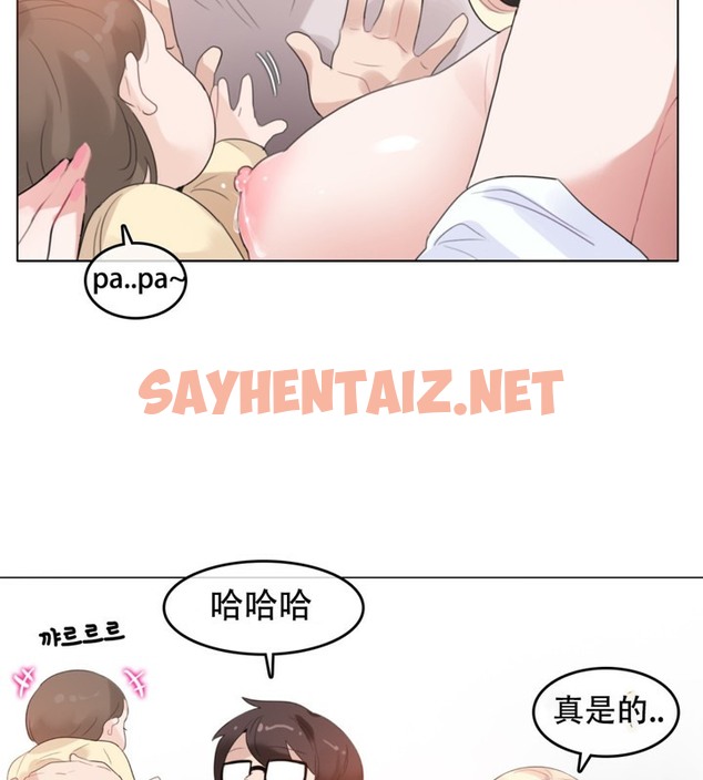 查看漫画一個變態的日常生活/A Pervert’s Daily Life / 闖進她的生活 - 第59話 - tymanga.com中的2324310图片
