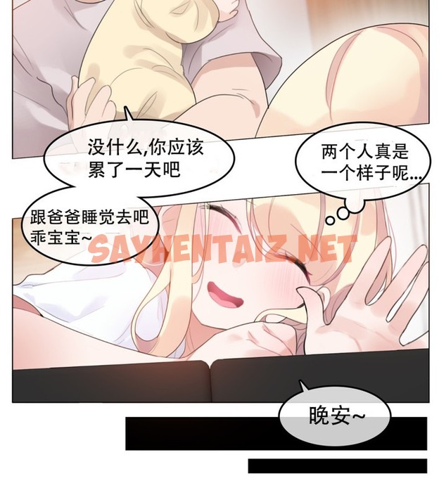 查看漫画一個變態的日常生活/A Pervert’s Daily Life / 闖進她的生活 - 第59話 - tymanga.com中的2324313图片