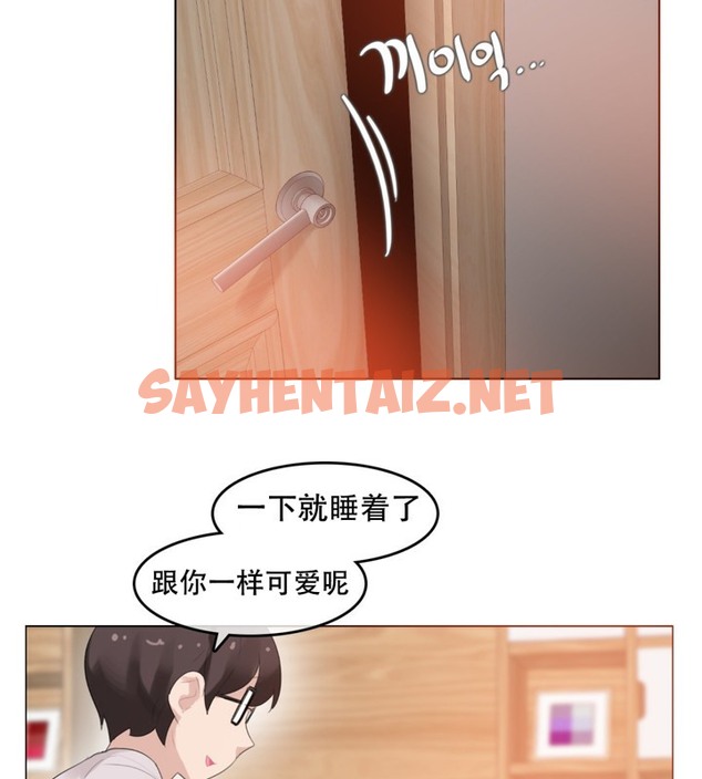 查看漫画一個變態的日常生活/A Pervert’s Daily Life / 闖進她的生活 - 第59話 - tymanga.com中的2324315图片