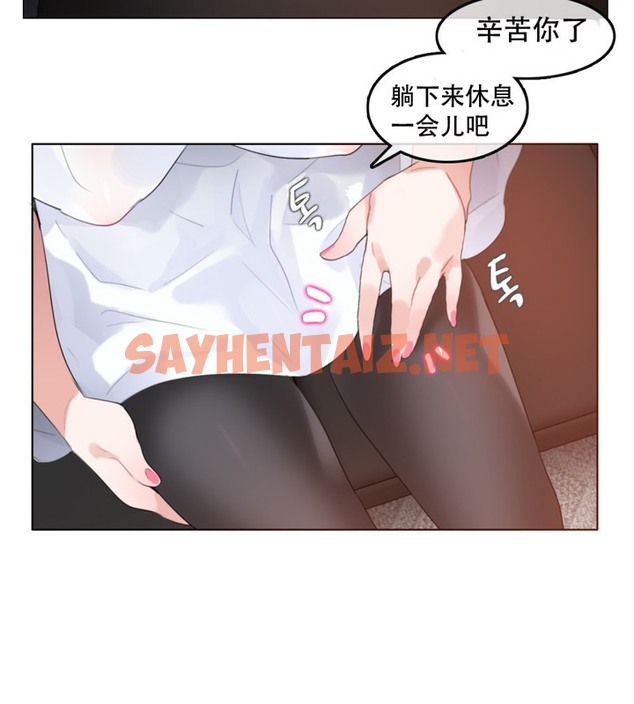查看漫画一個變態的日常生活/A Pervert’s Daily Life / 闖進她的生活 - 第59話 - tymanga.com中的2324317图片