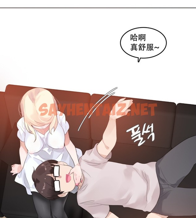 查看漫画一個變態的日常生活/A Pervert’s Daily Life / 闖進她的生活 - 第59話 - tymanga.com中的2324318图片