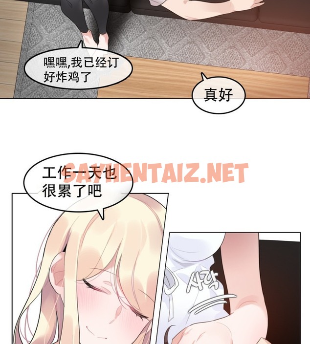 查看漫画一個變態的日常生活/A Pervert’s Daily Life / 闖進她的生活 - 第59話 - tymanga.com中的2324319图片