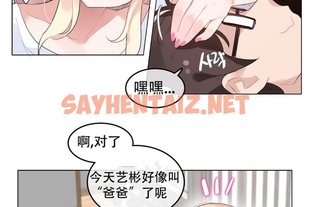 查看漫画一個變態的日常生活/A Pervert’s Daily Life / 闖進她的生活 - 第59話 - tymanga.com中的2324320图片