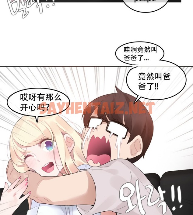 查看漫画一個變態的日常生活/A Pervert’s Daily Life / 闖進她的生活 - 第59話 - tymanga.com中的2324322图片