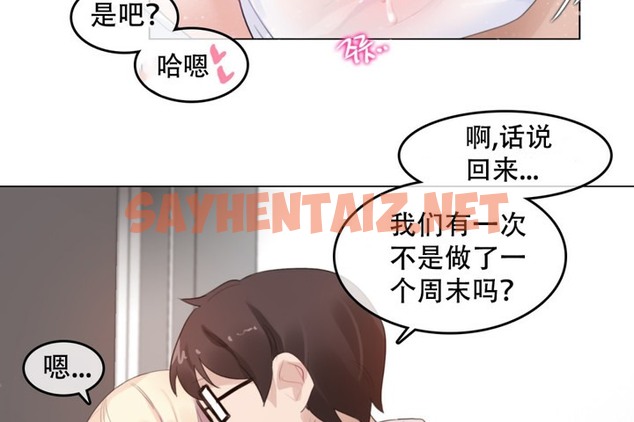 查看漫画一個變態的日常生活/A Pervert’s Daily Life / 闖進她的生活 - 第59話 - tymanga.com中的2324324图片