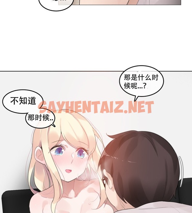 查看漫画一個變態的日常生活/A Pervert’s Daily Life / 闖進她的生活 - 第59話 - tymanga.com中的2324330图片