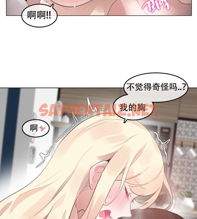 查看漫画一個變態的日常生活/A Pervert’s Daily Life / 闖進她的生活 - 第59話 - tymanga.com中的2324334图片