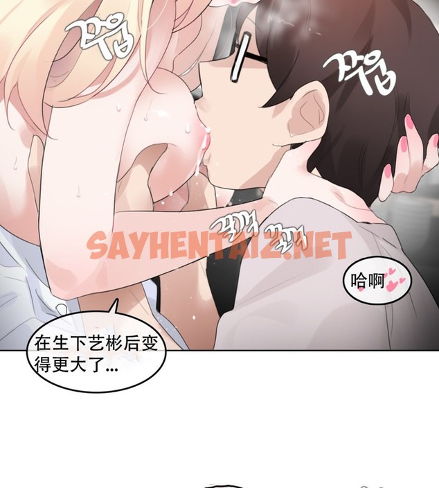 查看漫画一個變態的日常生活/A Pervert’s Daily Life / 闖進她的生活 - 第59話 - tymanga.com中的2324335图片