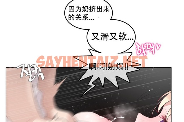 查看漫画一個變態的日常生活/A Pervert’s Daily Life / 闖進她的生活 - 第59話 - tymanga.com中的2324344图片