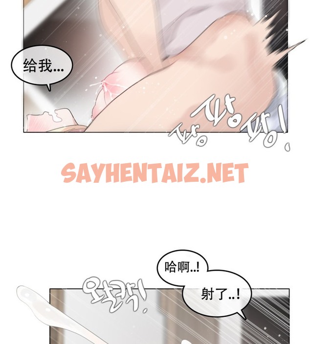 查看漫画一個變態的日常生活/A Pervert’s Daily Life / 闖進她的生活 - 第59話 - tymanga.com中的2324350图片