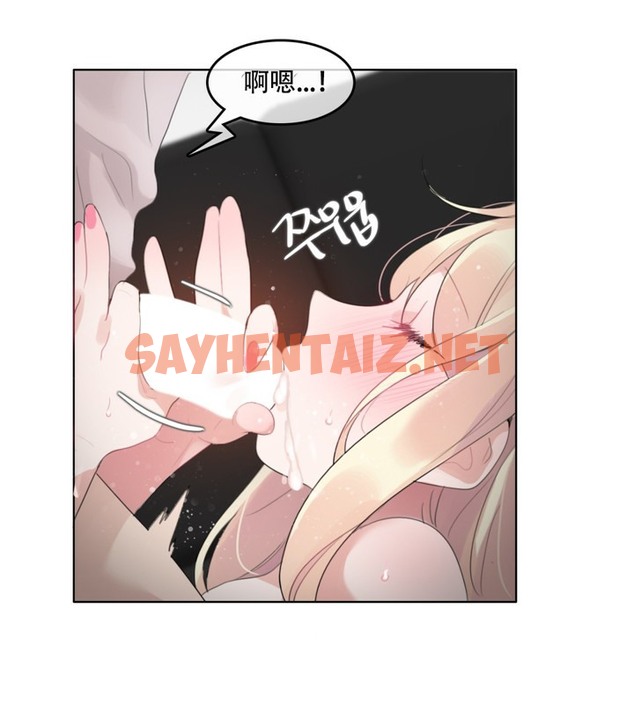 查看漫画一個變態的日常生活/A Pervert’s Daily Life / 闖進她的生活 - 第59話 - tymanga.com中的2324353图片