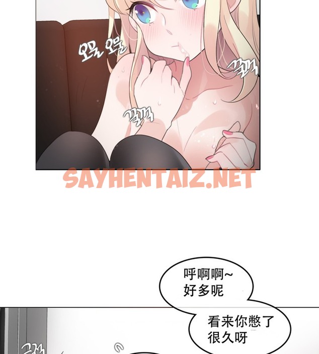 查看漫画一個變態的日常生活/A Pervert’s Daily Life / 闖進她的生活 - 第59話 - tymanga.com中的2324355图片