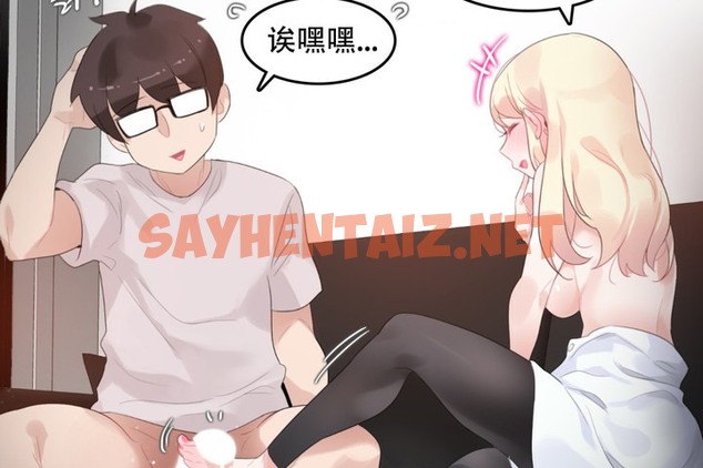 查看漫画一個變態的日常生活/A Pervert’s Daily Life / 闖進她的生活 - 第59話 - tymanga.com中的2324356图片