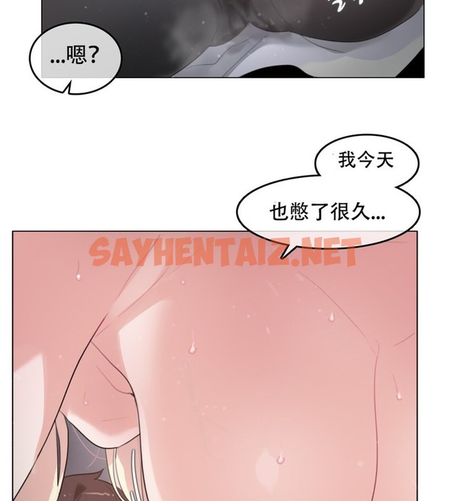 查看漫画一個變態的日常生活/A Pervert’s Daily Life / 闖進她的生活 - 第59話 - tymanga.com中的2324358图片