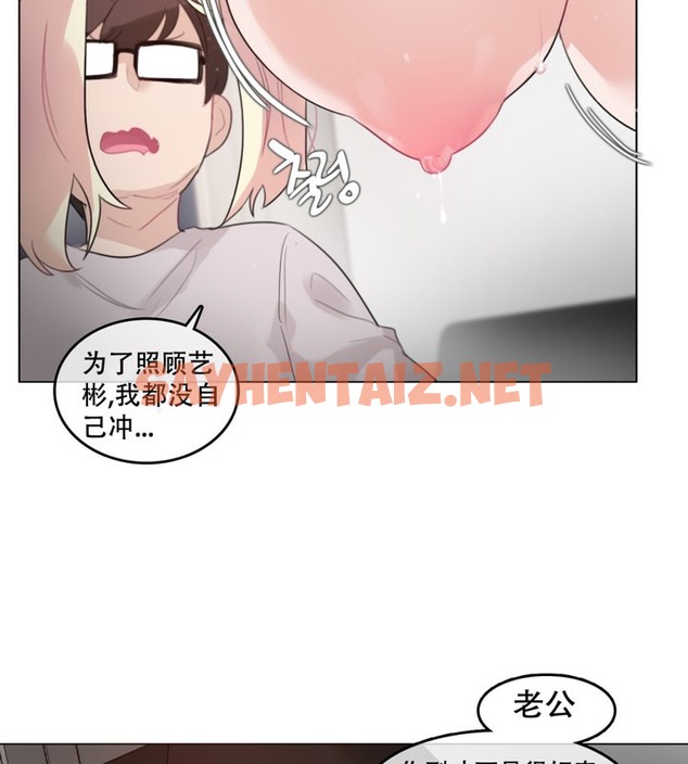 查看漫画一個變態的日常生活/A Pervert’s Daily Life / 闖進她的生活 - 第59話 - tymanga.com中的2324359图片