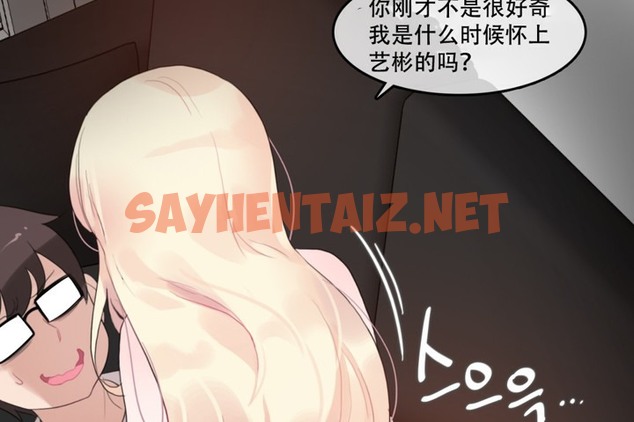 查看漫画一個變態的日常生活/A Pervert’s Daily Life / 闖進她的生活 - 第59話 - tymanga.com中的2324360图片
