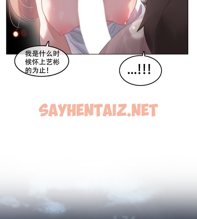 查看漫画一個變態的日常生活/A Pervert’s Daily Life / 闖進她的生活 - 第59話 - tymanga.com中的2324363图片