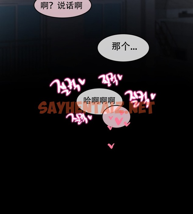 查看漫画一個變態的日常生活/A Pervert’s Daily Life / 闖進她的生活 - 第59話 - tymanga.com中的2324366图片